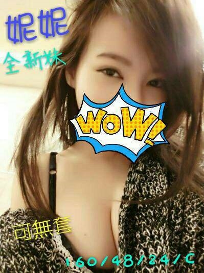 基隆 網紅 桐華 30/36D